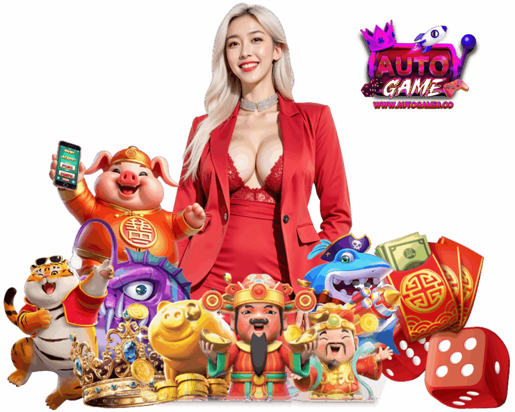AUTOGAME8 สล็อต กำไรดี